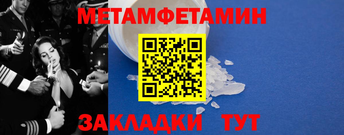 Амфетамин Premium  Вход с VPN  АМФЕТАМИН  Энгельс  АМФЕТАМИН 