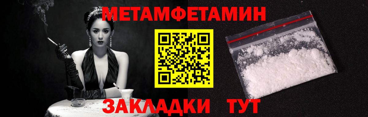 Amphetamine 98% Энгельс