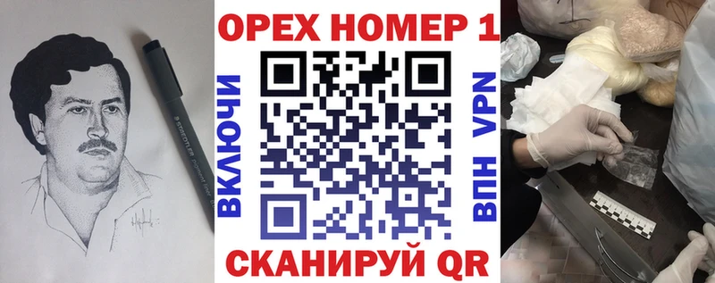 КОКАИН VHQ  мега   Энгельс 
