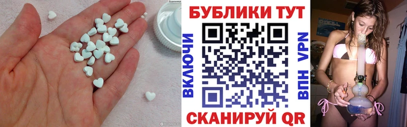 Ecstasy DUBAI  Энгельс 