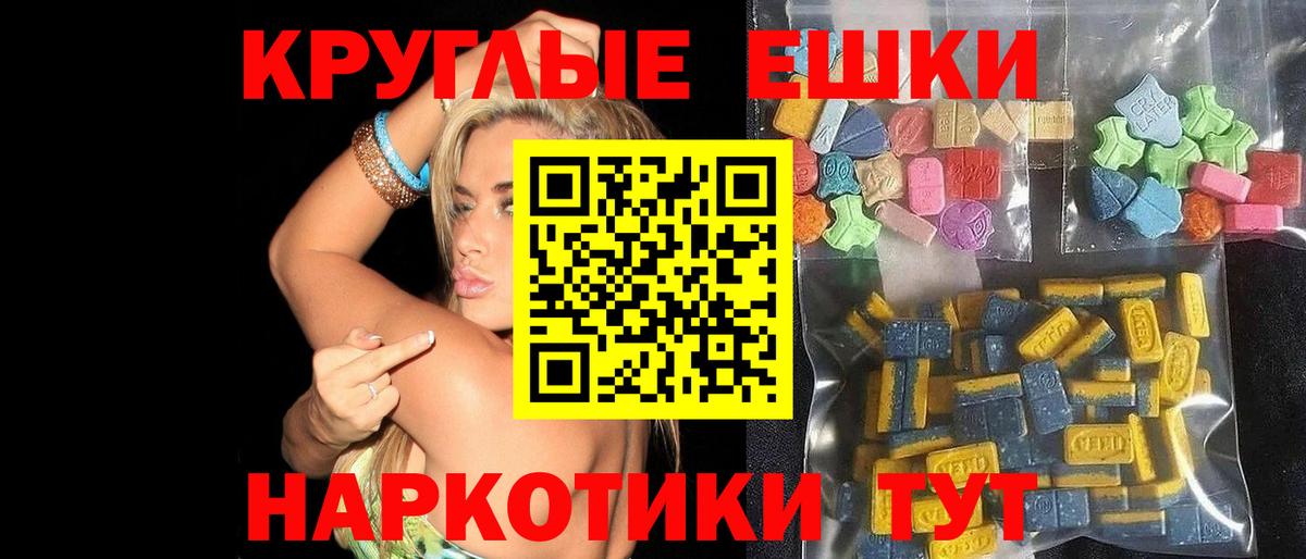 АМФЕТАМИН Энгельс