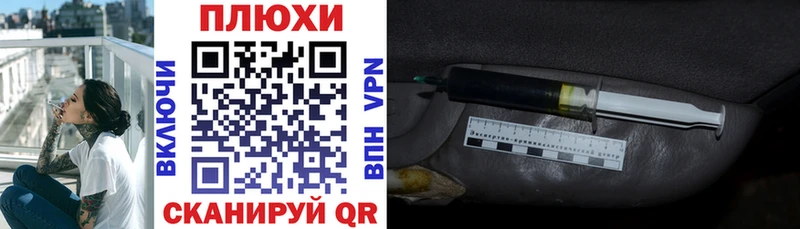 ГАШ Premium  MEGA как войти  Энгельс  купить наркотики цена 