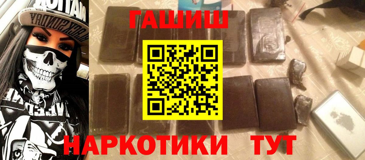 ГАШ Изолятор Энгельс
