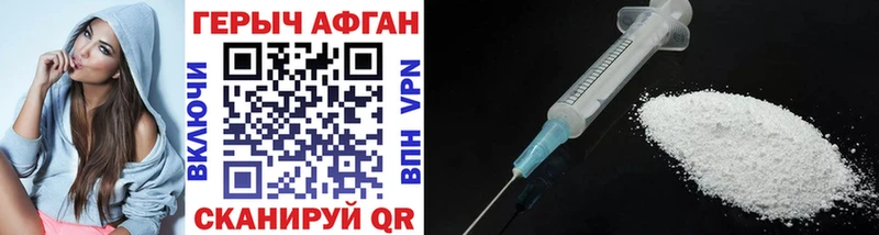 сколько стоит  даркнет как зайти  Героин Heroin  Энгельс 