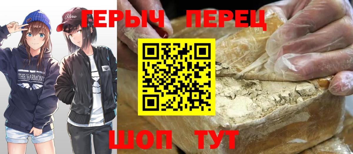 Каннабис  Вход с VPN  Энгельс  ГАШ  Гашиш  Мефедрон кристаллы  КОКАИН 