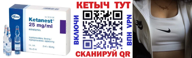 как найти закладки  Энгельс  КЕТАМИН ketamine 