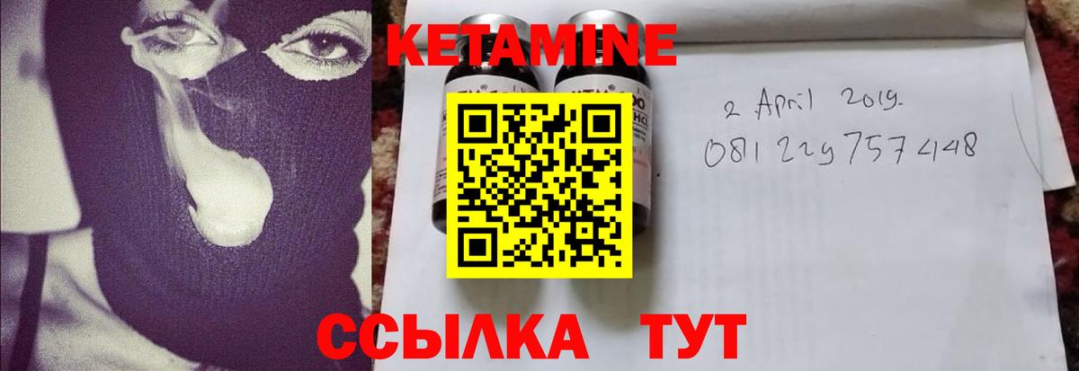 ОМГ ОМГ онион  Вход с VPN  Энгельс  Кетамин VHQ  КЕТАМИН VHQ 