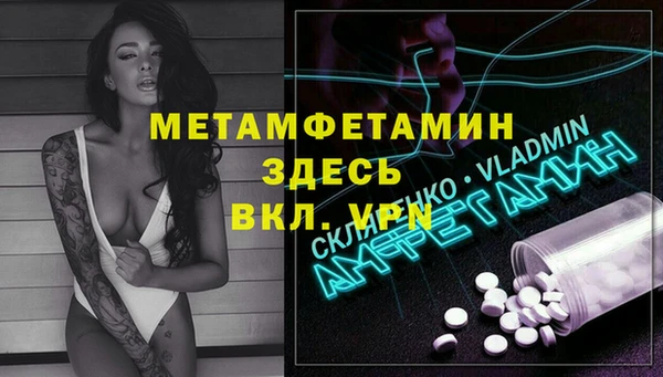 mdpv Алексин