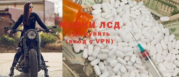 спиды Абаза