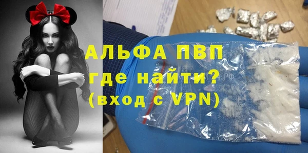 mdpv Алексин