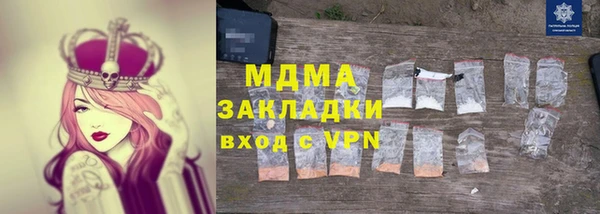 Альфа ПВП Алзамай