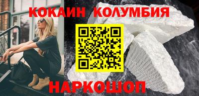 меф Рыбинск