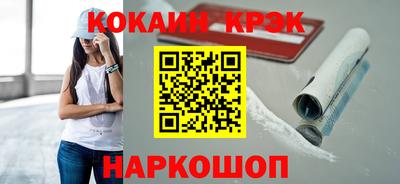 меф Рыбинск