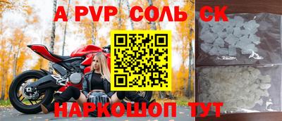 герыч Рузаевка