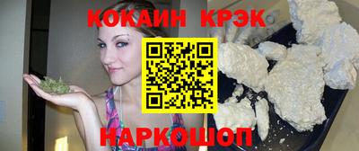 меф Рыбинск