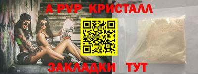 меф VHQ Рязань