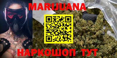 меф Рыбинск