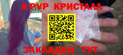 герыч Рузаевка