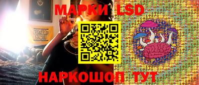 герыч Рузаевка