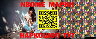меф Рыбинск