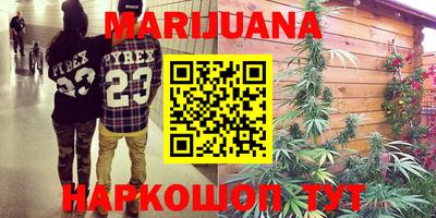 меф Рыбинск