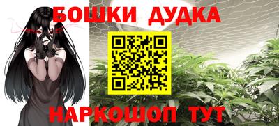 меф Рыбинск