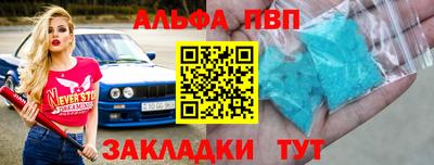 меф VHQ Рязань