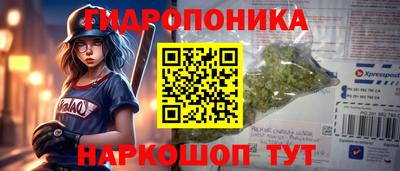 герыч Рузаевка