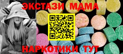 меф VHQ Рязань