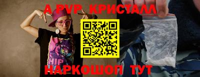 герыч Рузаевка