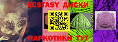 меф Рыбинск