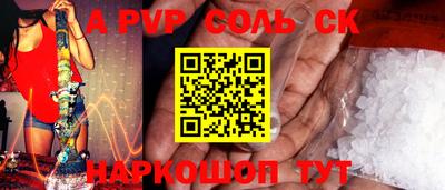 герыч Рузаевка