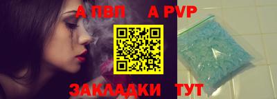меф Рыбинск