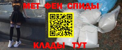 меф Рыбинск