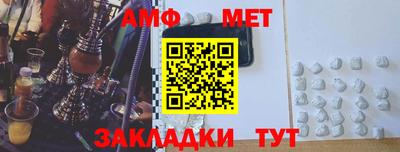 меф VHQ Рязань