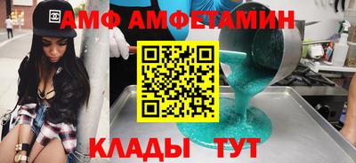меф VHQ Рязань