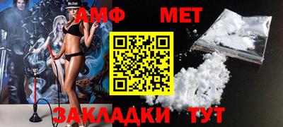 меф Рыбинск