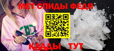 меф Рыбинск