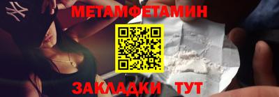 меф VHQ Рязань