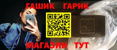 герыч Рузаевка
