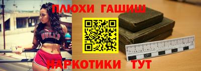 герыч Рузаевка