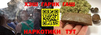 меф VHQ Рязань