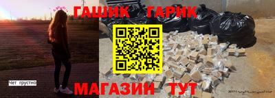 меф Рыбинск