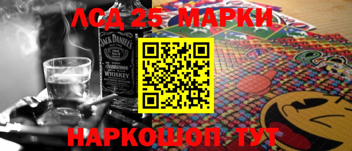 Лсд 25 экстази ecstasy  LSD-25 экстази кислота  mega ONION  Энгельс  Вход с VPN 