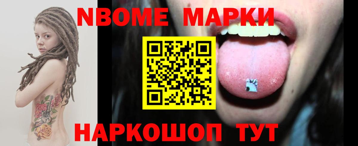 Лсд 25 экстази ecstasy Энгельс