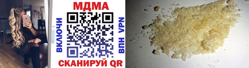kraken зеркало  Энгельс  MDMA молли 