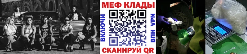купить наркоту Энгельс МЯУ-МЯУ 4 MMC