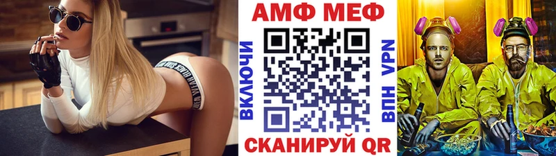 Метамфетамин Methamphetamine Энгельс