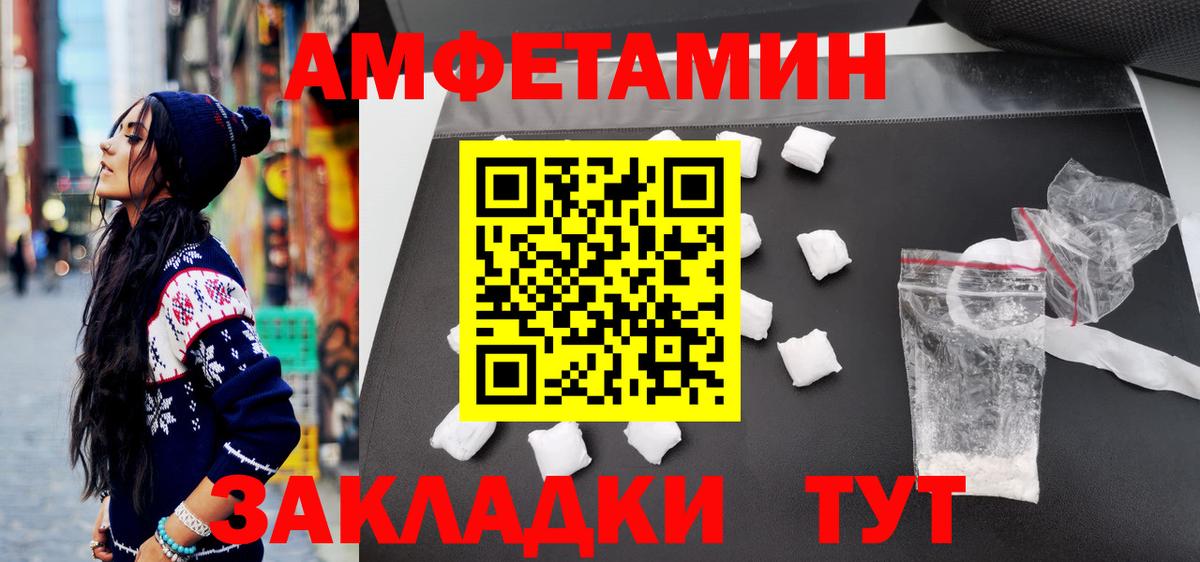МЕТАМФЕТАМИН Methamphetamine  Вход с VPN  Метамфетамин  Энгельс  МЕТАМФЕТАМИН Methamphetamine 