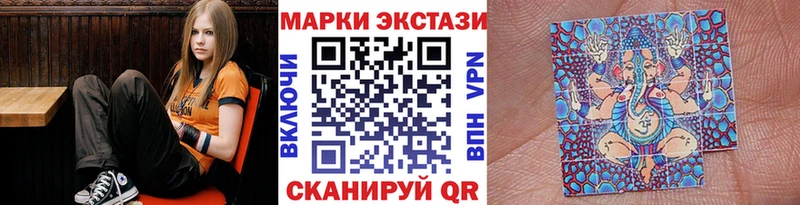 Марки 25I-NBOMe 1500мкг  ссылка на мегу ССЫЛКА  Энгельс  хочу наркоту 